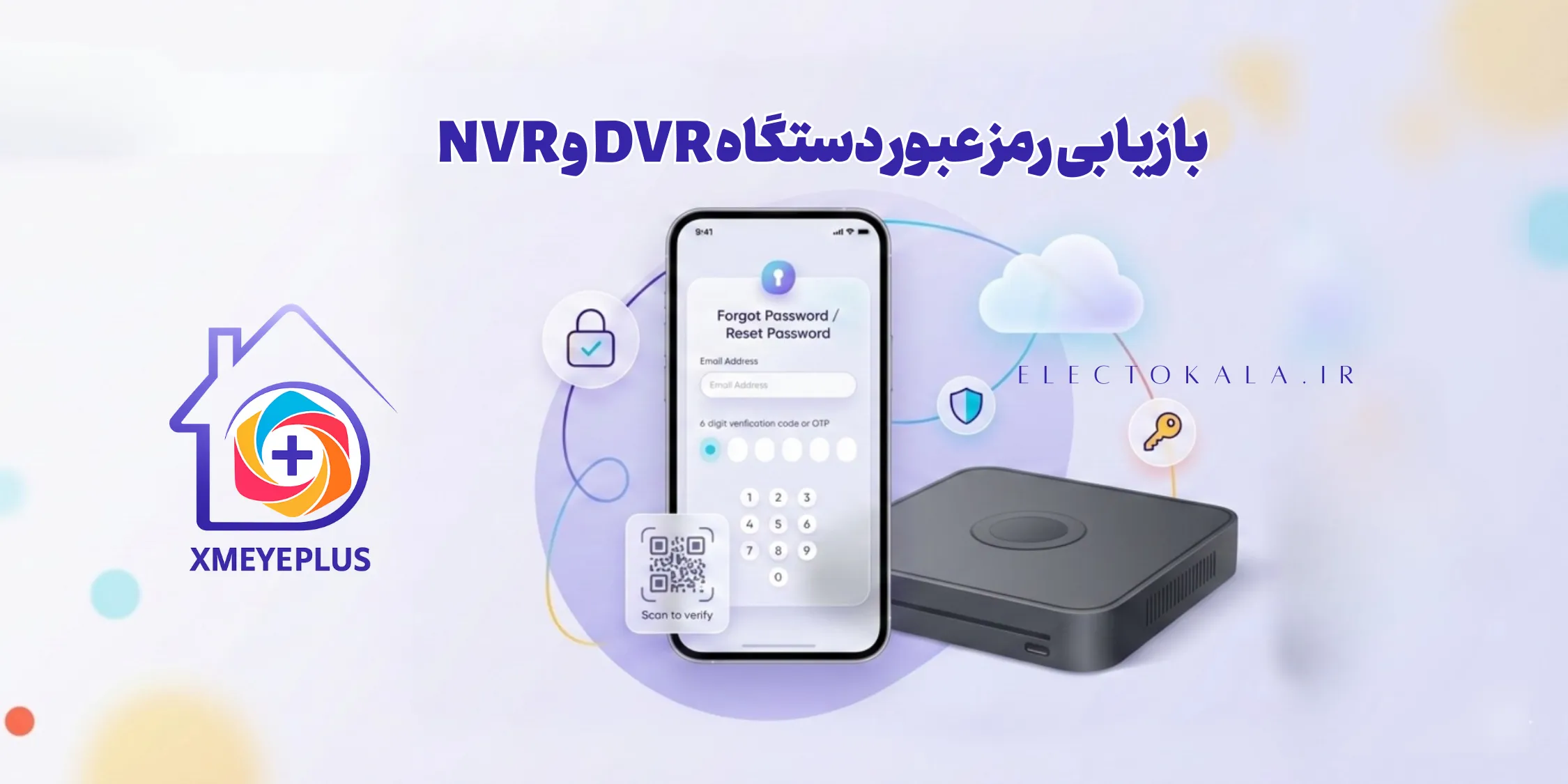آموزش ریست پسورد دستگاه ایکس می پلاس (dvr - xmeye plus - nvr)