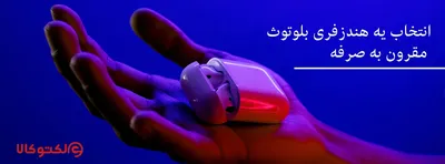 بهترین هندزفری بلوتوثی بی سیم در ۲۰۲۵
