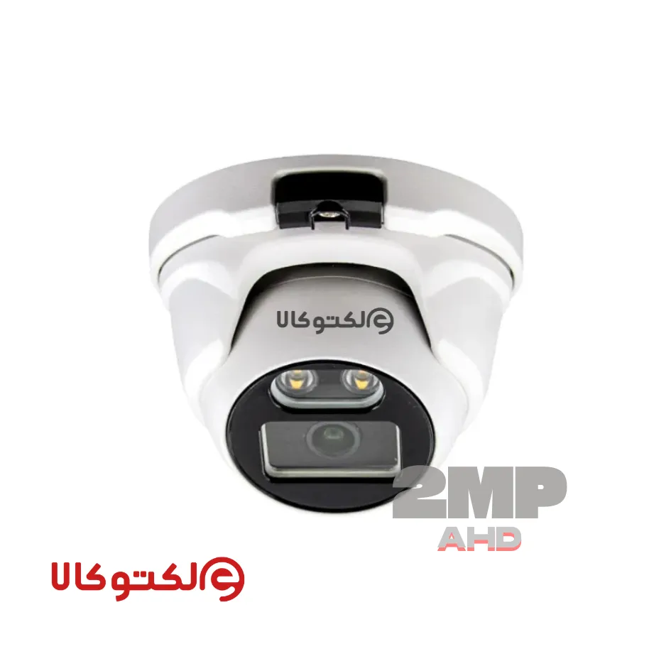 دوربین مداربسته دام ۲ مگاپیکسل مدل h51 آنالوگ