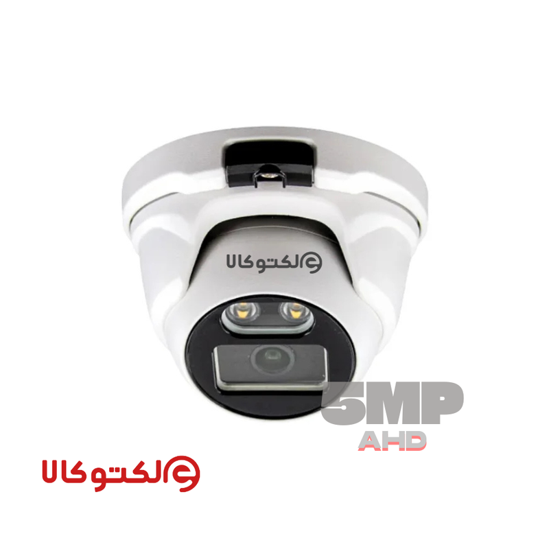 دوربین مدار بسته دام آنالوگ ۵ مگاپیکسل مدل h51