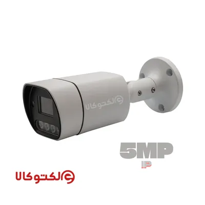دوربین مدار بسته بولت ۵ مگاپیکسل مدل 60Q-6753