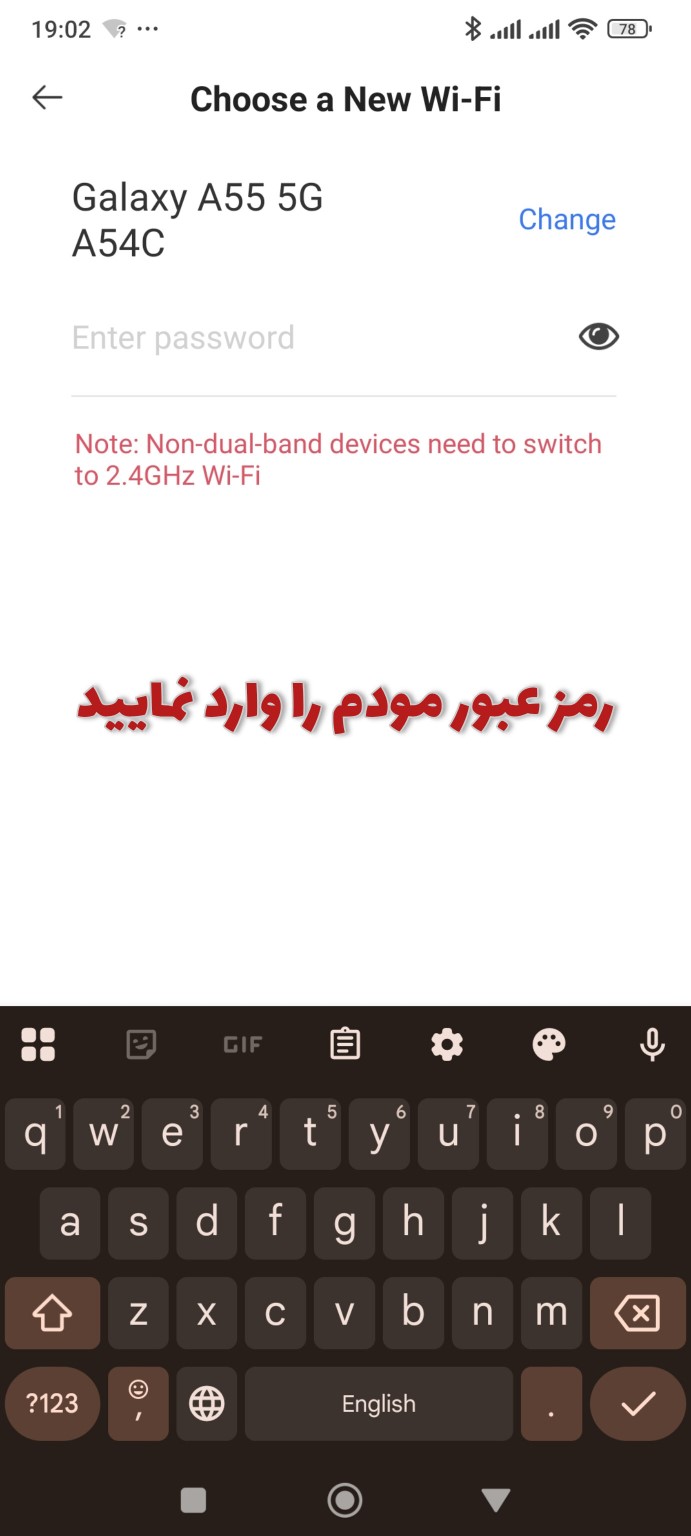 فعال سازی دوربین بی سیم اسفیورد