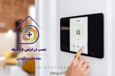 راهنمای نصب دوربین بی سیم ایکس می پلاس